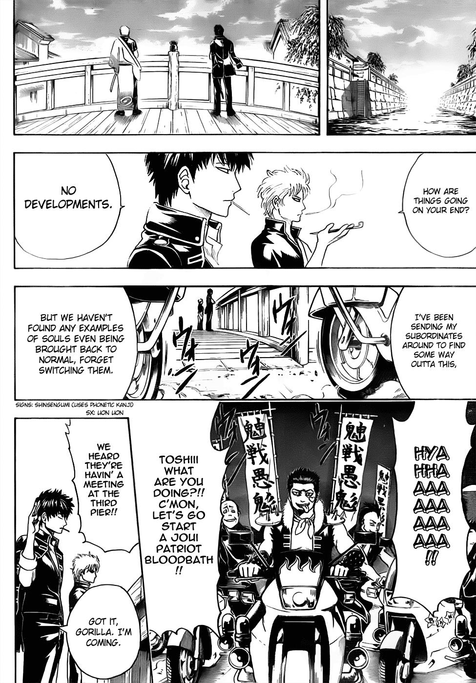 Read Gintama Manga Online