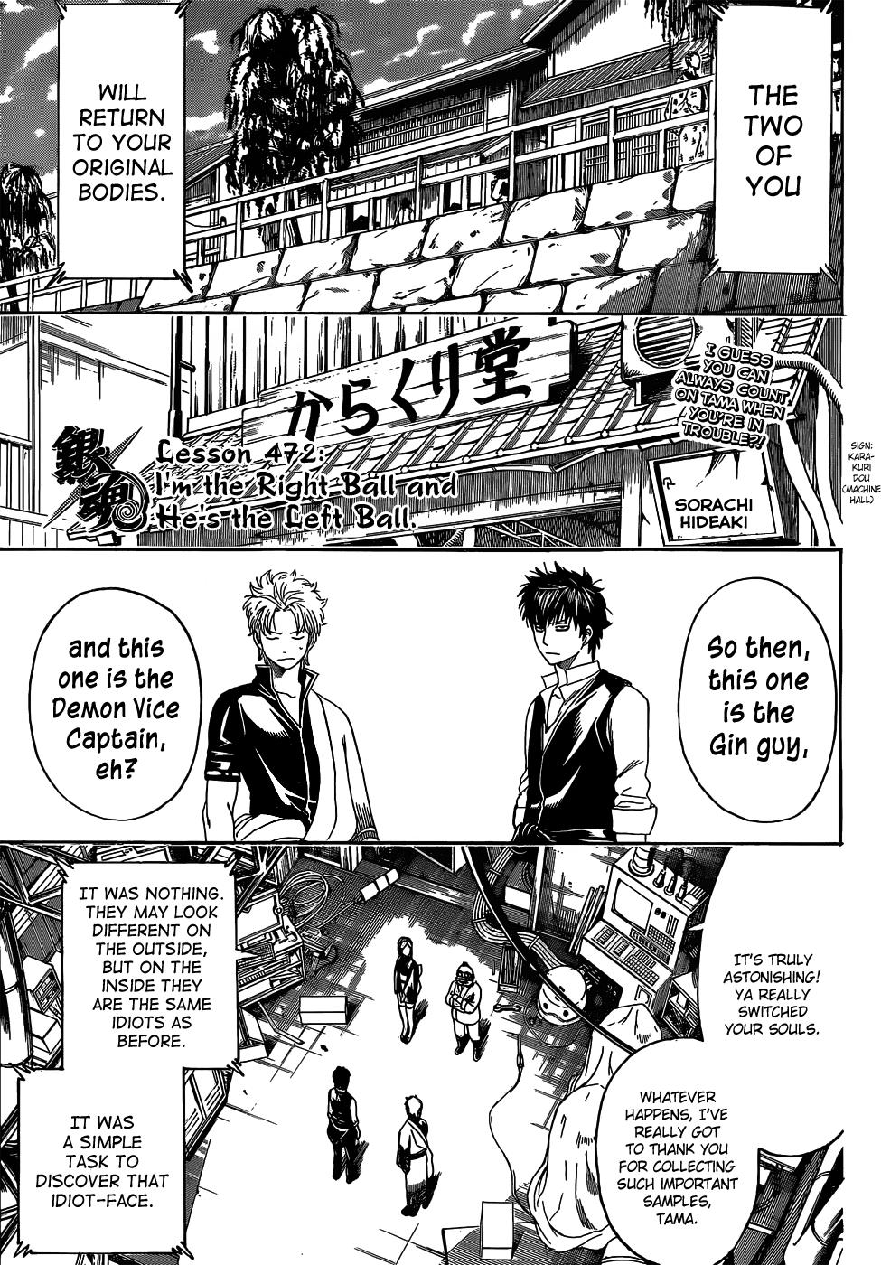 Read Gintama Manga Online