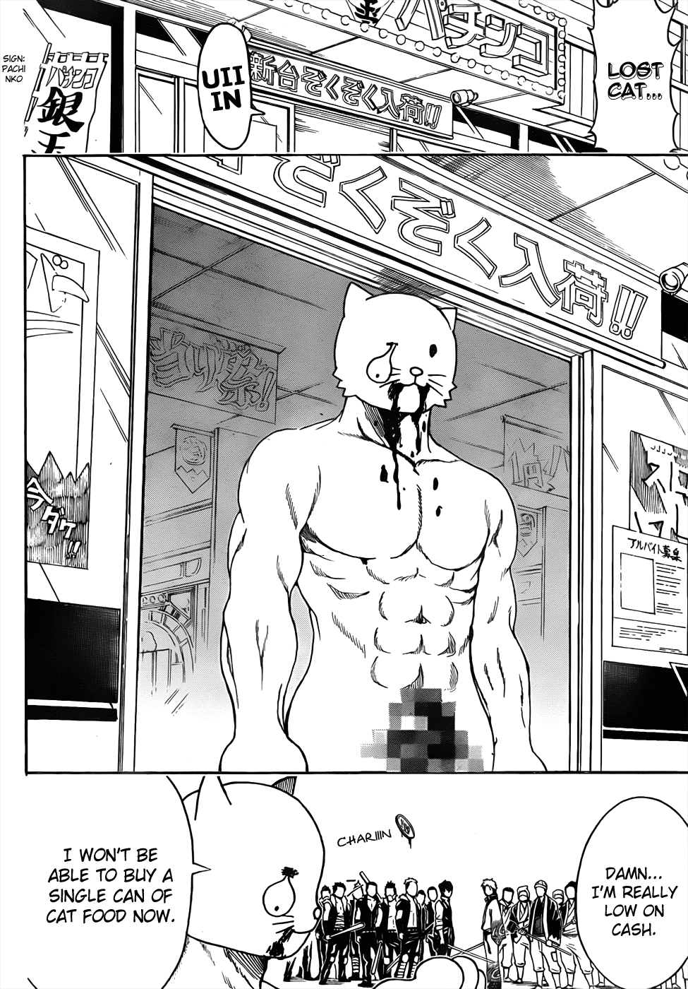 Read Gintama Manga Online