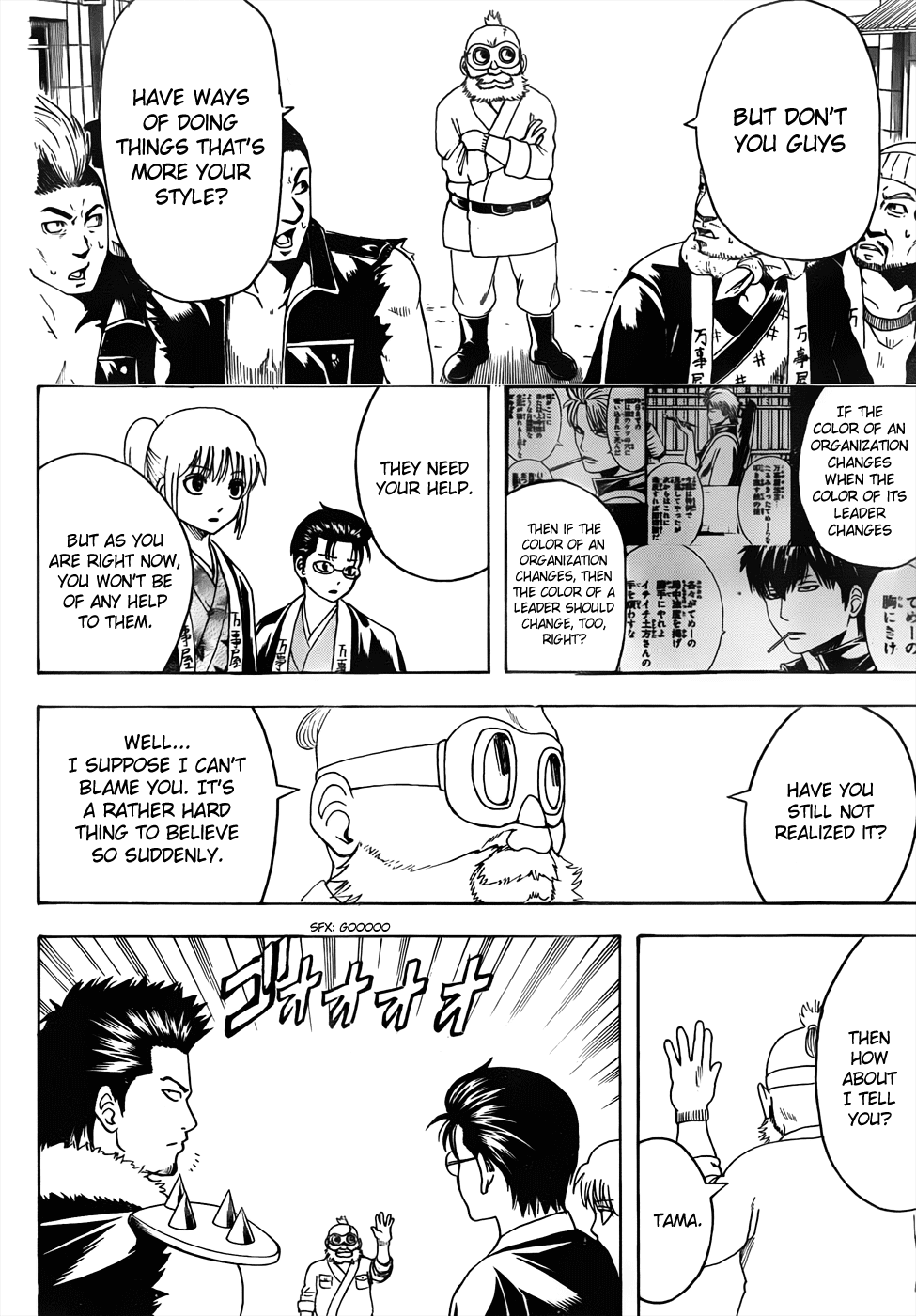 Read Gintama Manga Online