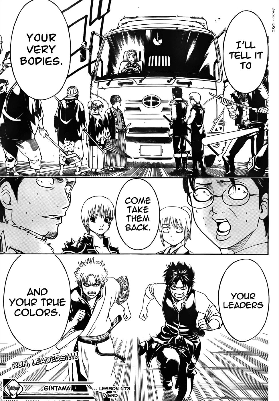 Read Gintama Manga Online