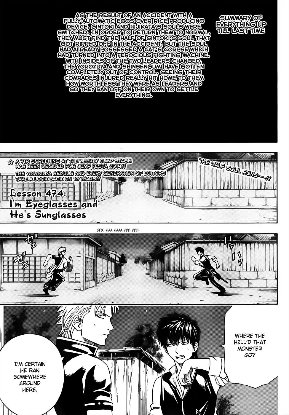 Read Gintama Manga Online