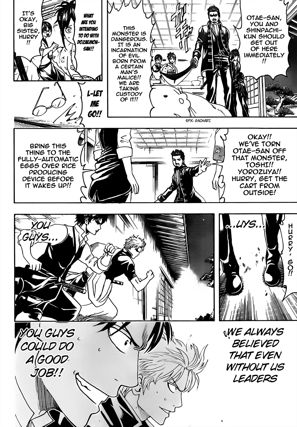 Read Gintama Manga Online