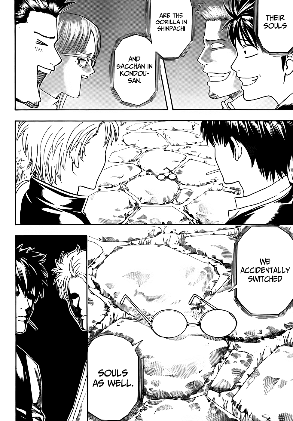 Read Gintama Manga Online