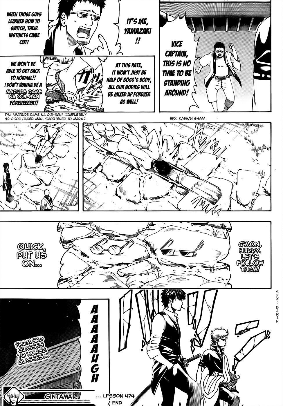 Read Gintama Manga Online