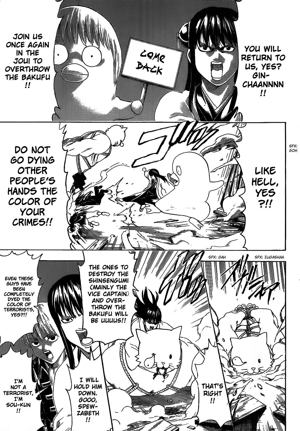 Read Gintama Manga Online