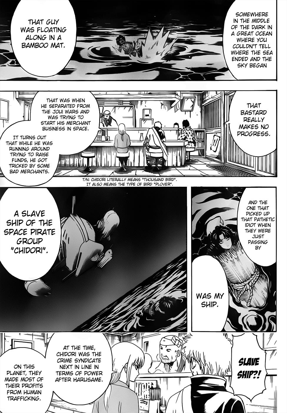 Read Gintama Manga Online