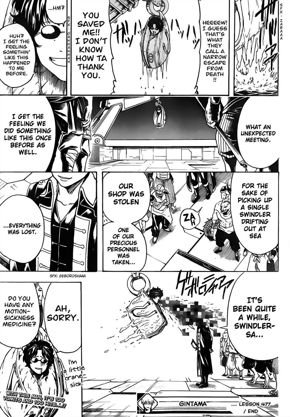 Read Gintama Manga Online
