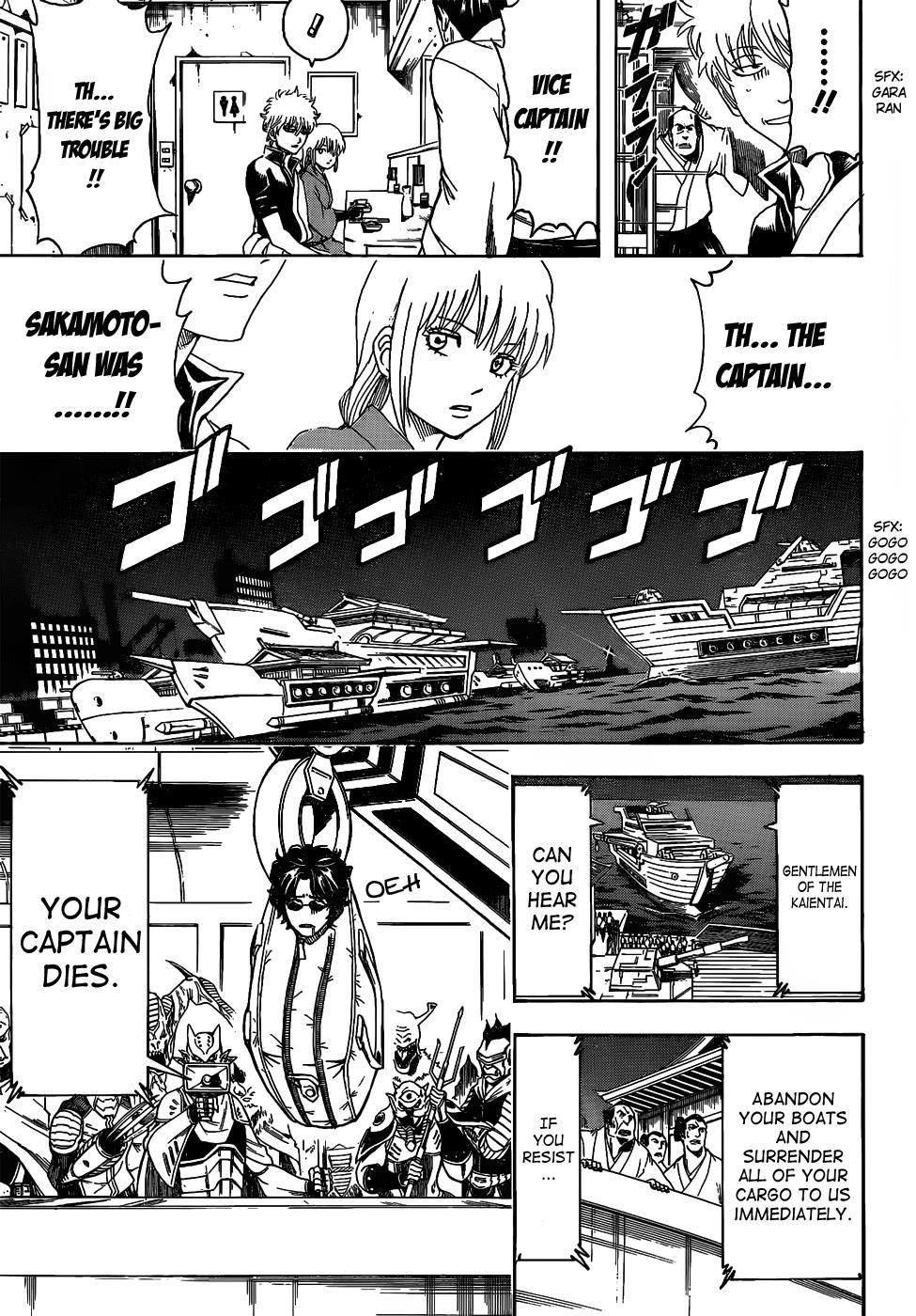 Read Gintama Manga Online