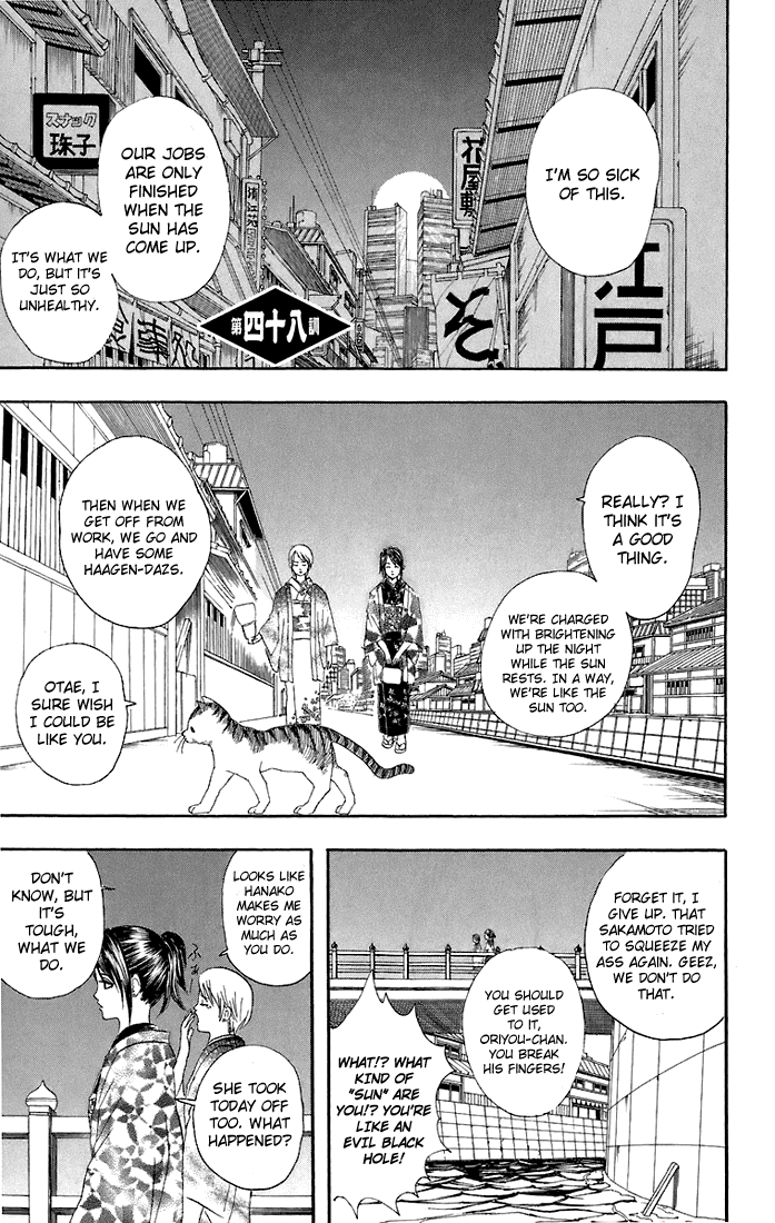 Read Gintama Manga Online