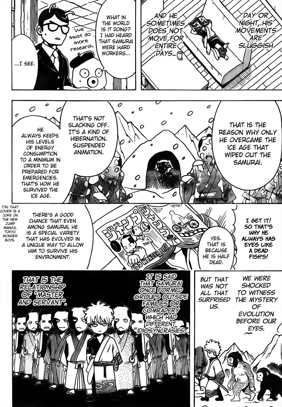 Read Gintama Manga Online