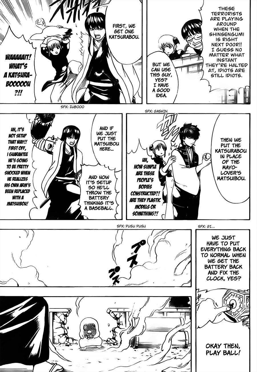 Read Gintama Manga Online