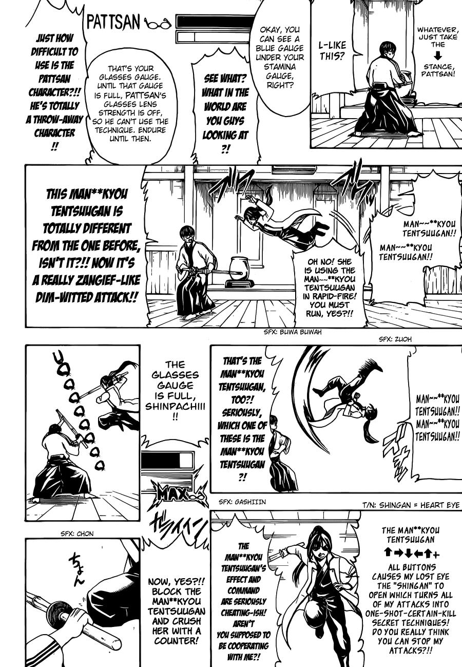 Read Gintama Manga Online