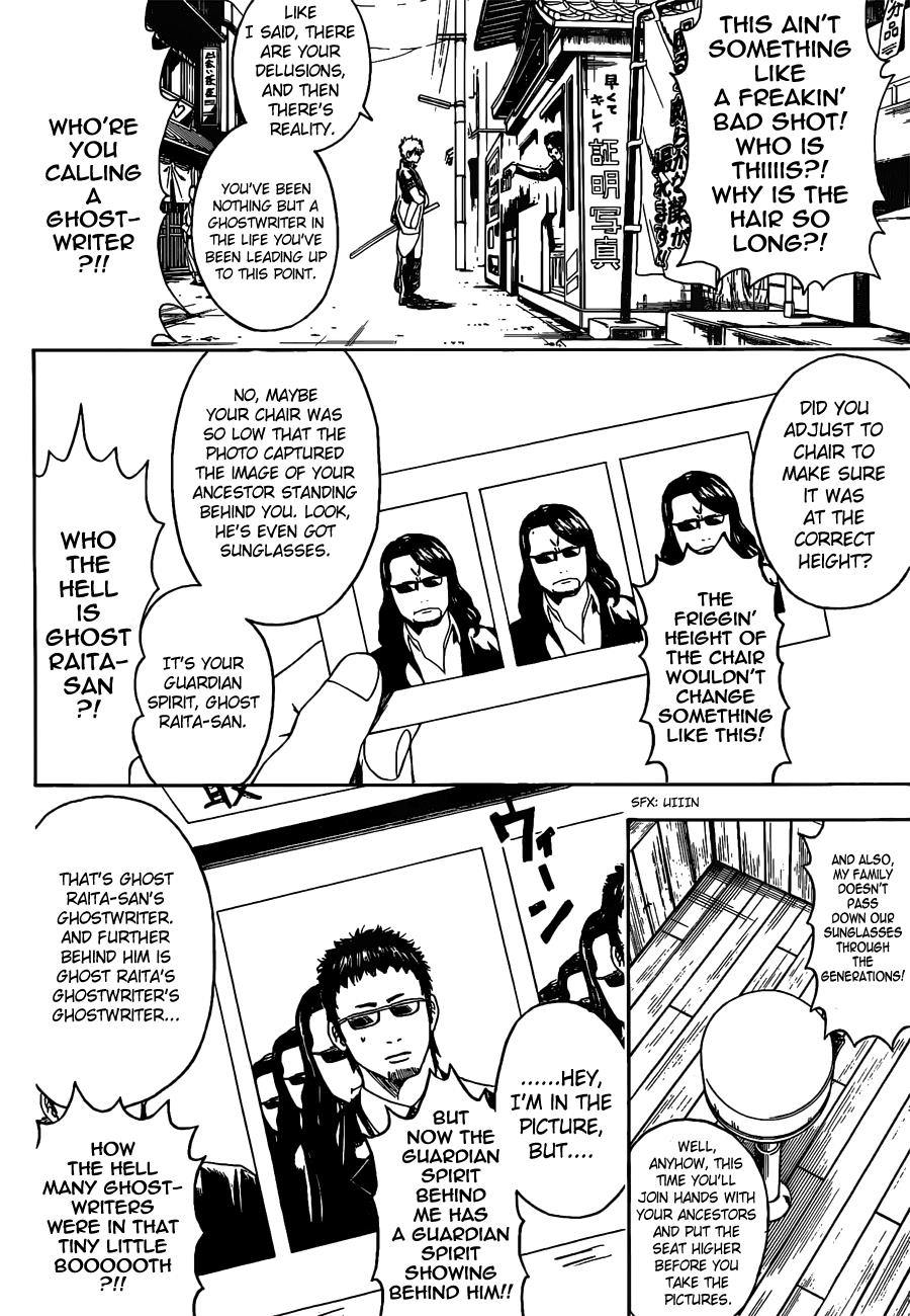 Read Gintama Manga Online