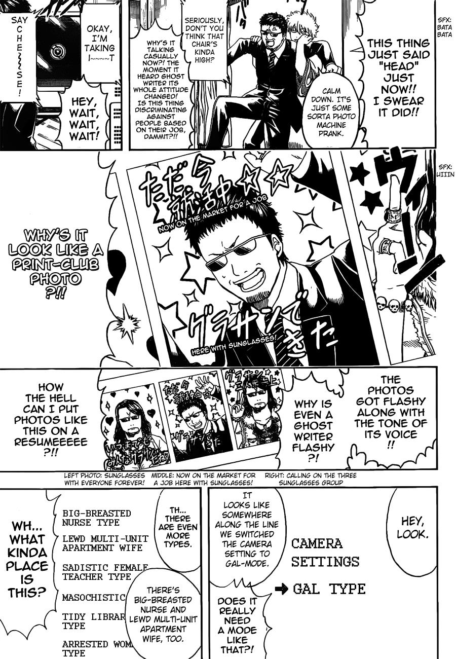 Read Gintama Manga Online