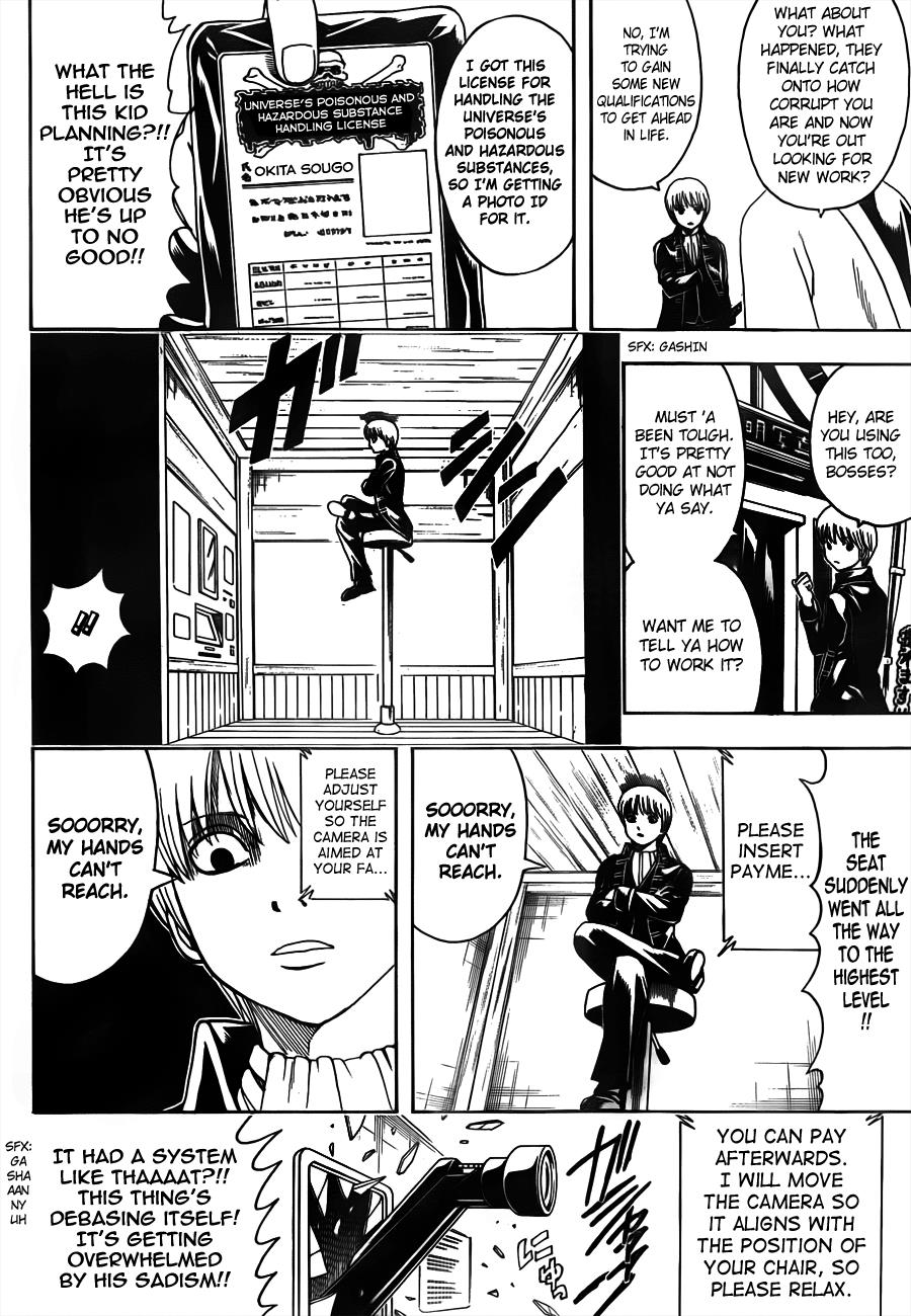 Read Gintama Manga Online