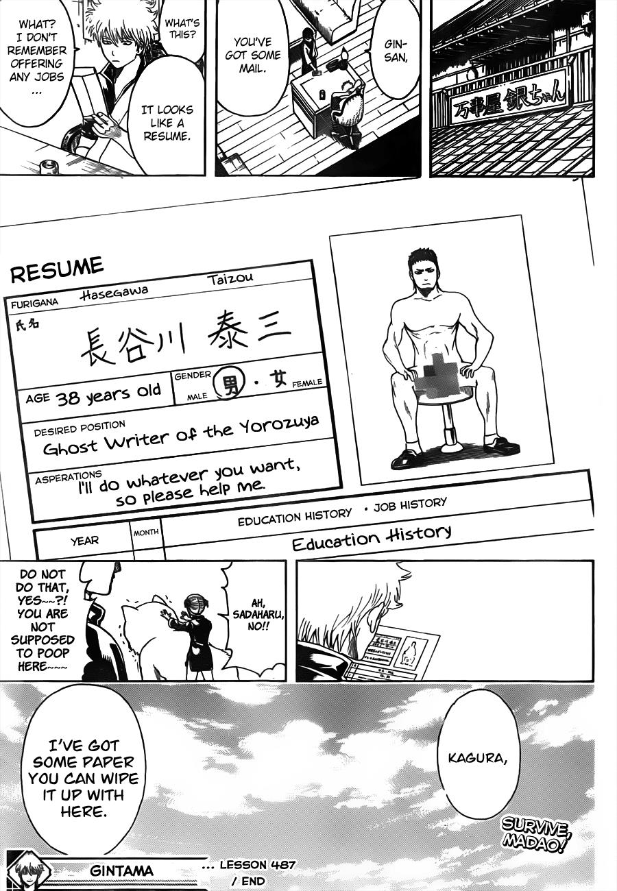 Read Gintama Manga Online