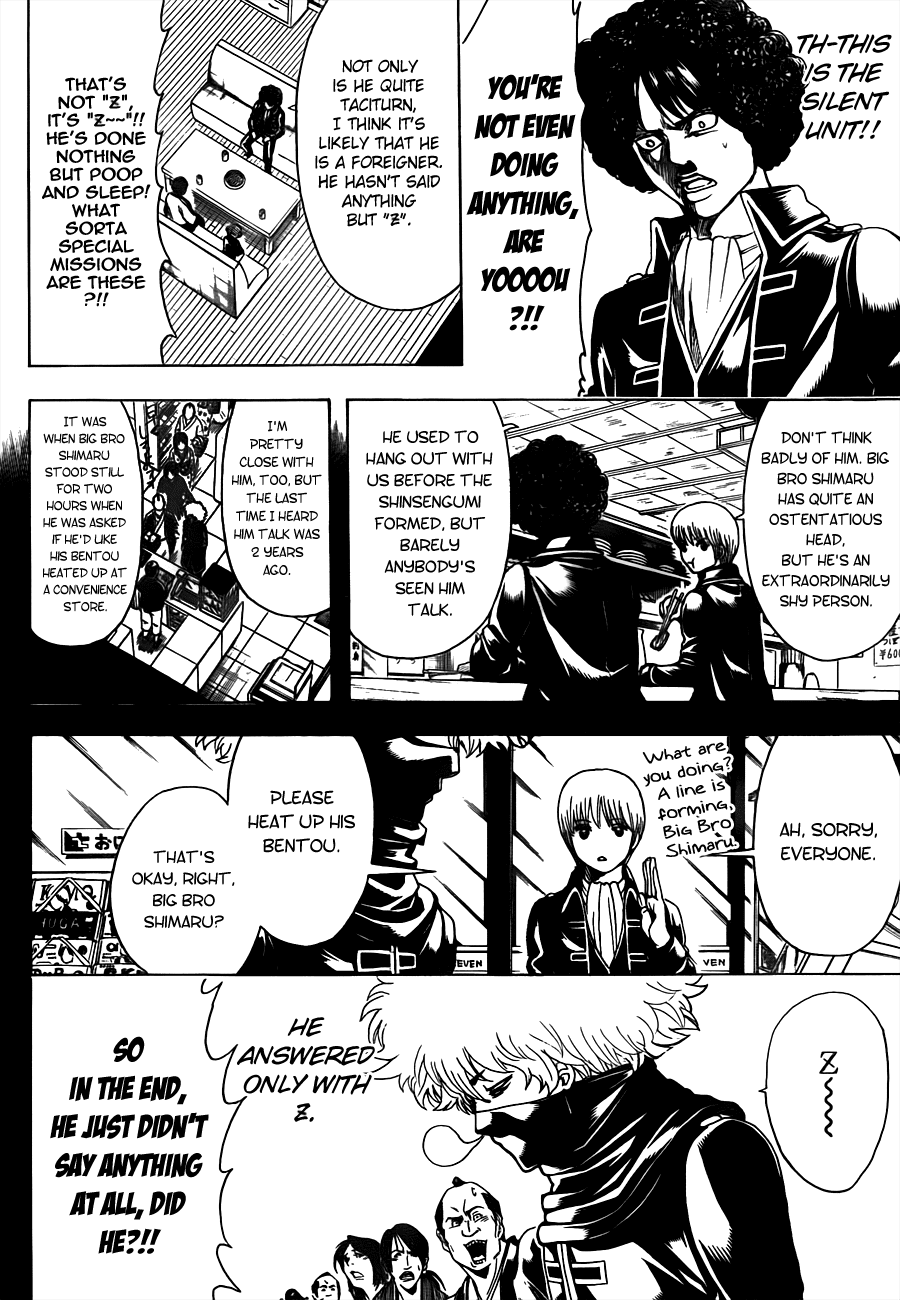 Read Gintama Manga Online
