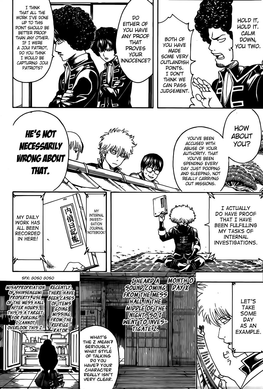 Read Gintama Manga Online