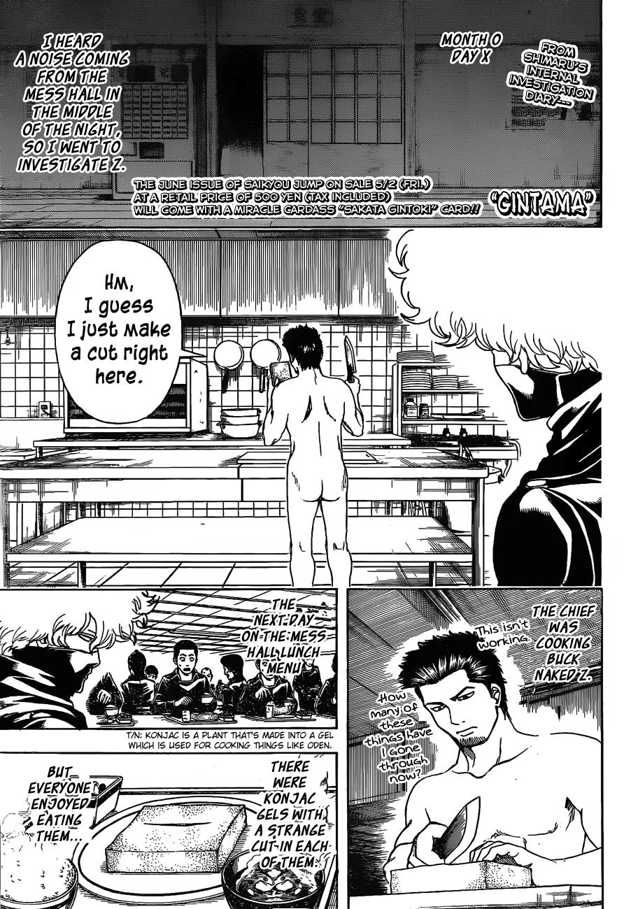 Read Gintama Manga Online