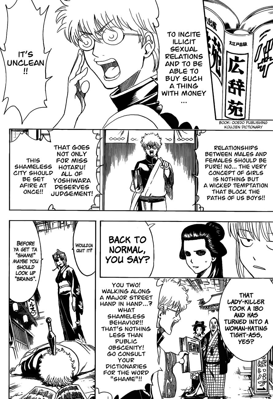 Read Gintama Manga Online