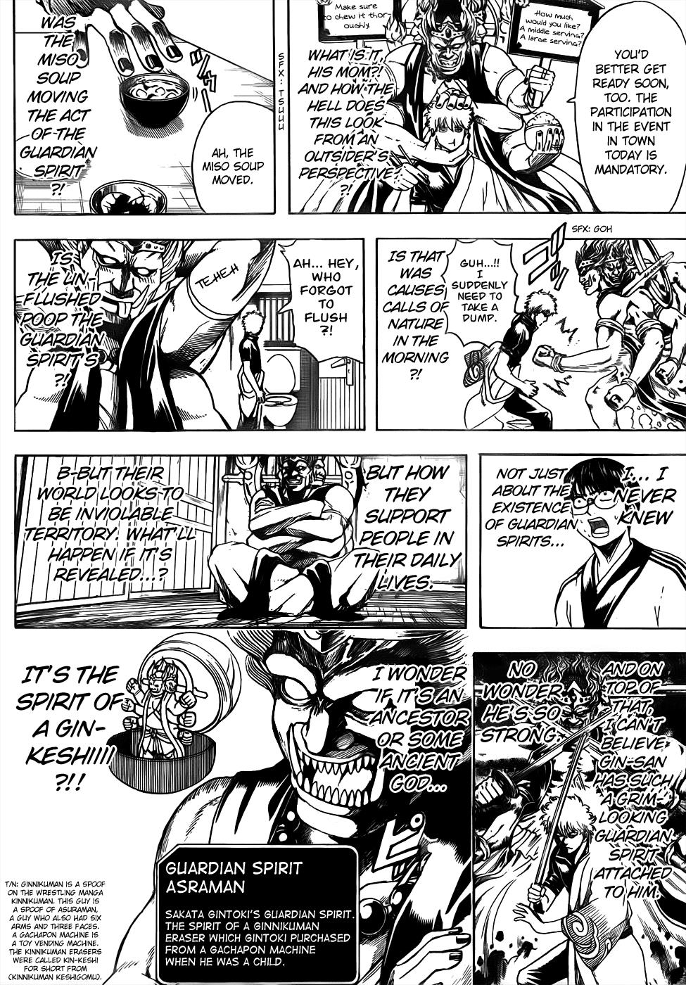Read Gintama Manga Online