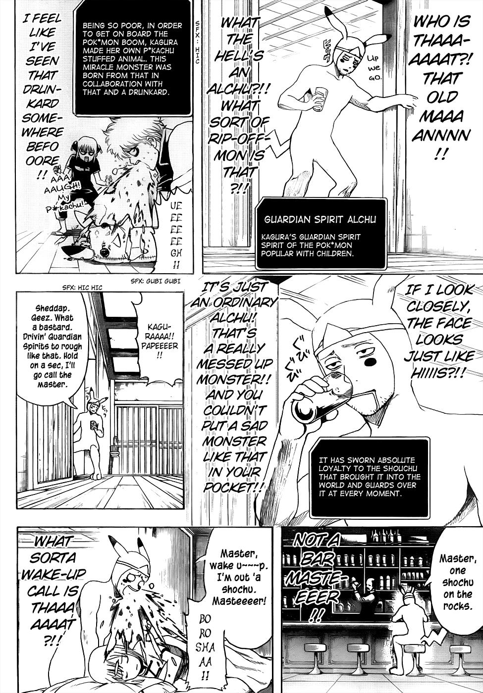 Read Gintama Manga Online