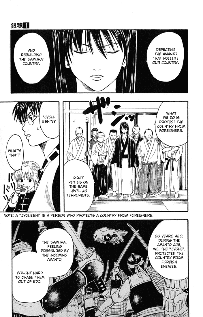 Read Gintama Manga Online