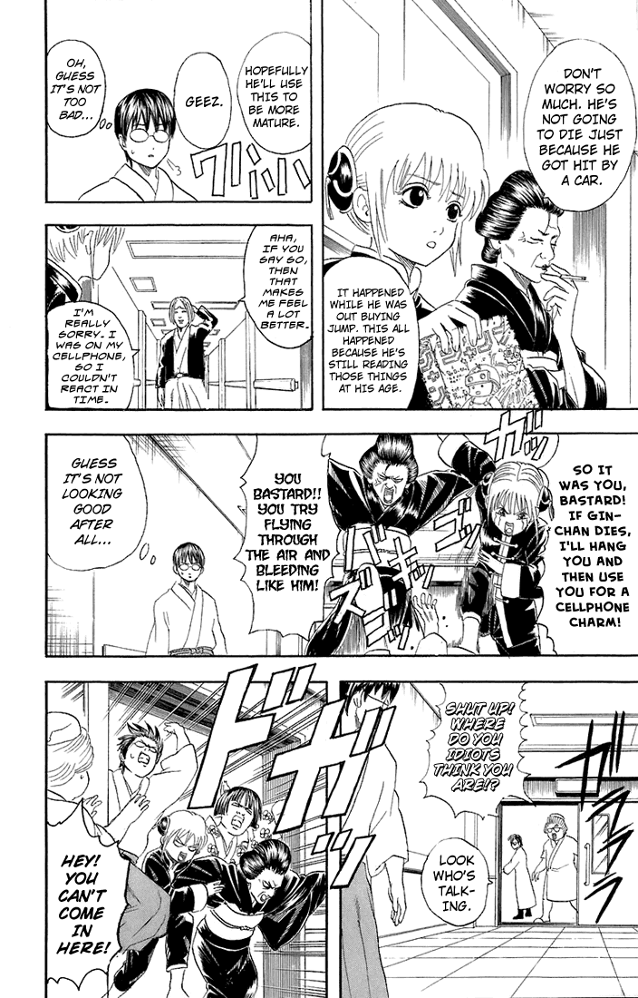 Read Gintama Manga Online