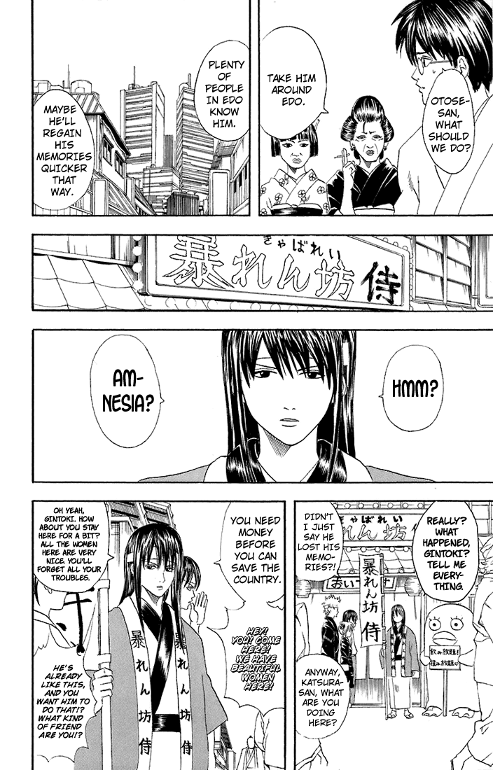 Read Gintama Manga Online