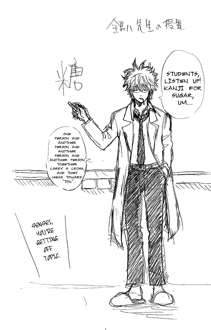 Read Gintama Manga Online