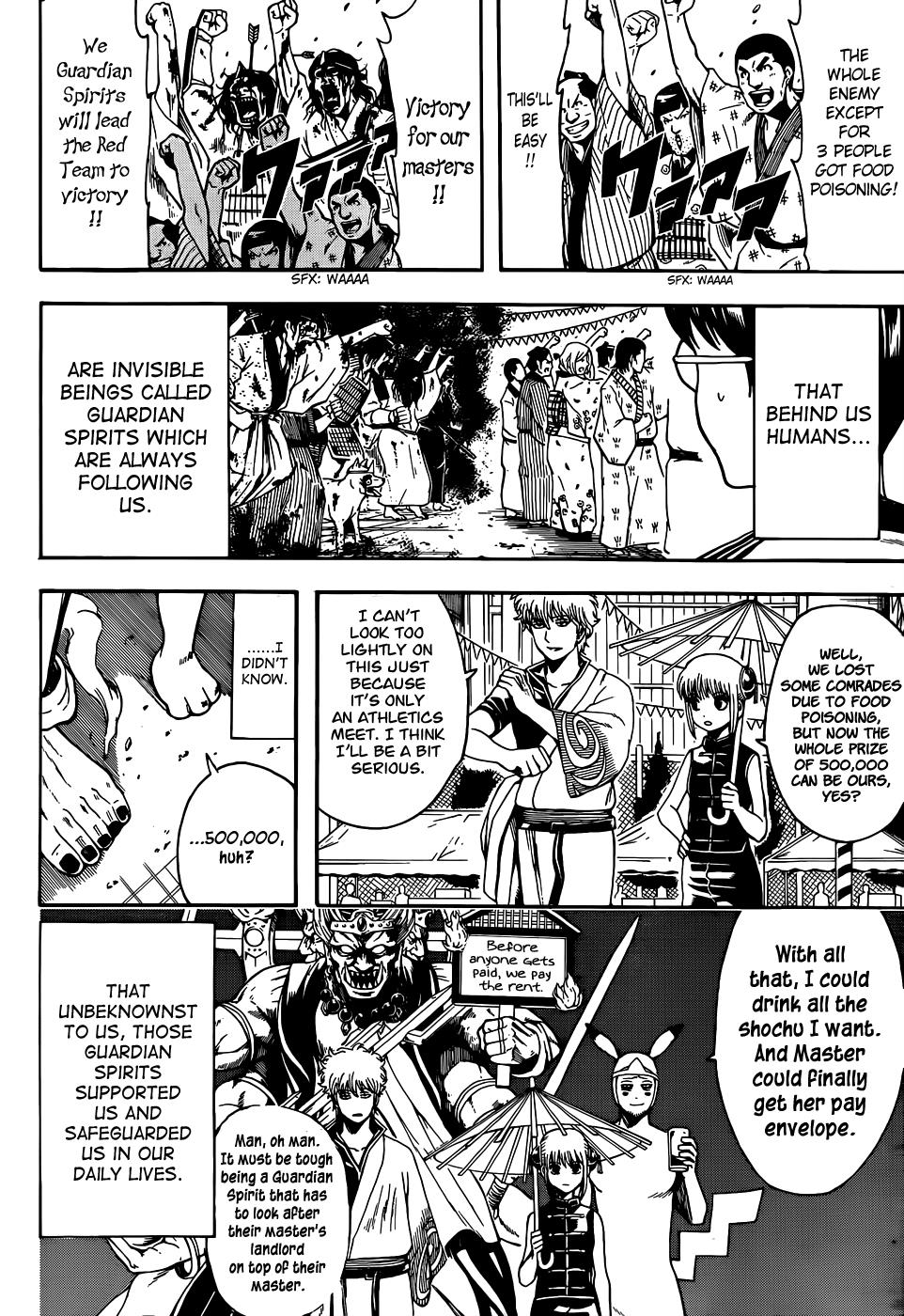 Read Gintama Manga Online