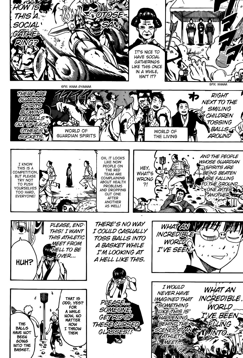 Read Gintama Manga Online