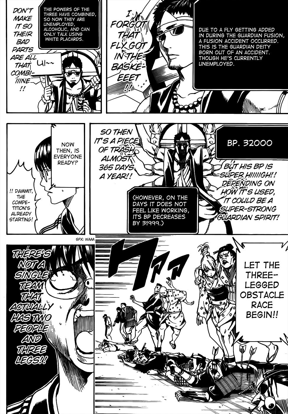 Read Gintama Manga Online