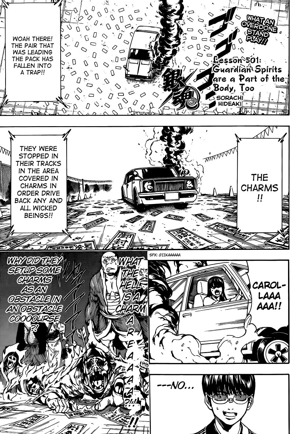 Read Gintama Manga Online