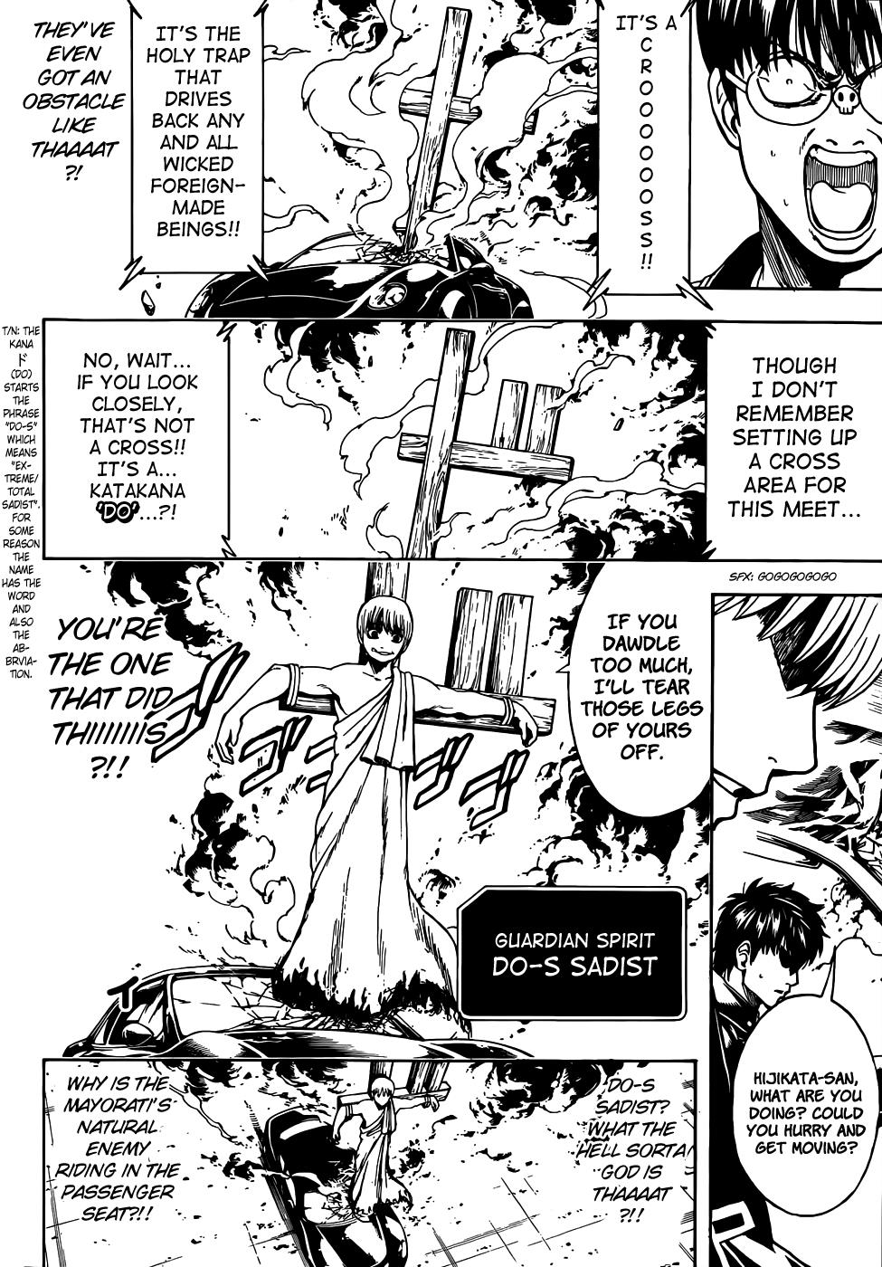 Read Gintama Manga Online