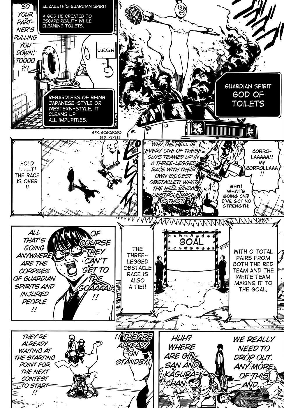 Read Gintama Manga Online
