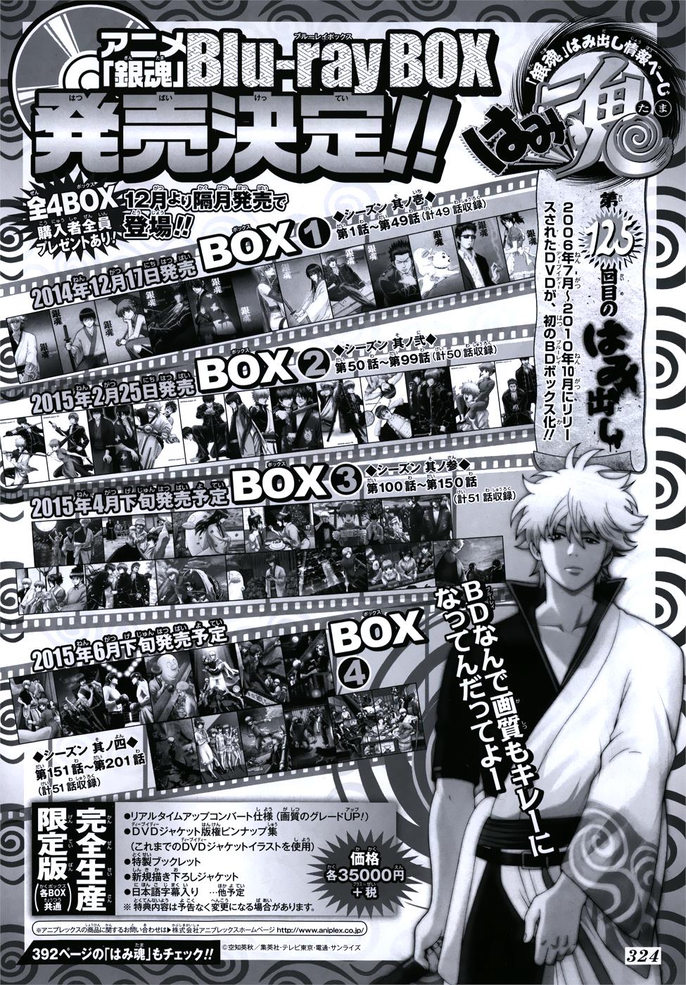 Read Gintama Manga Online