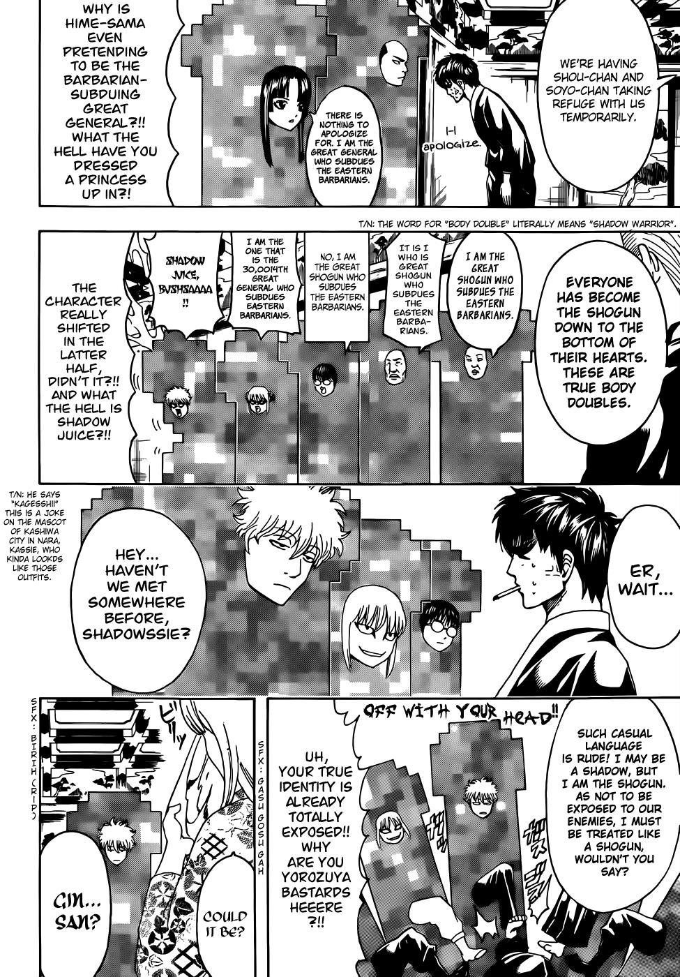 Read Gintama Manga Online