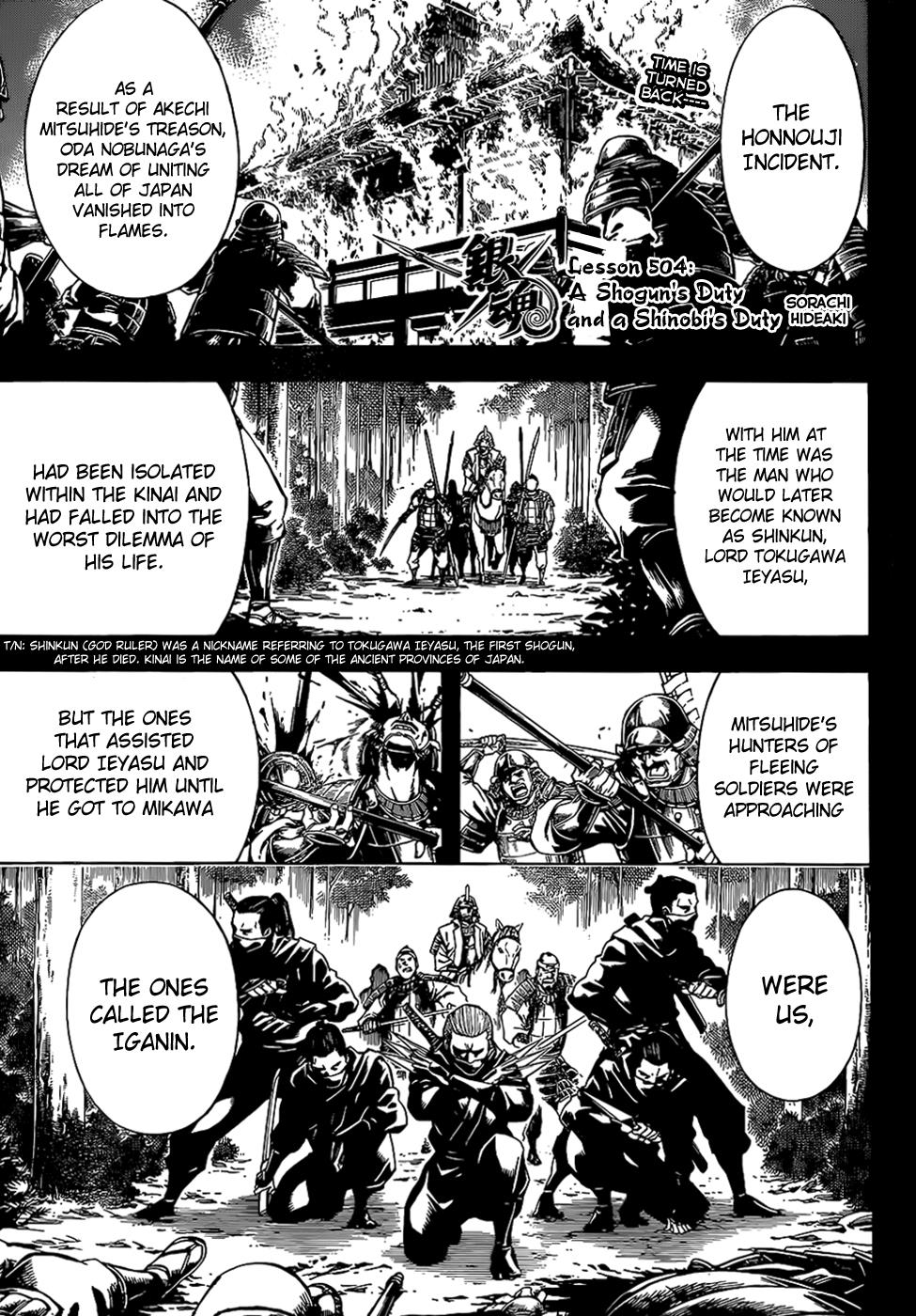 Read Gintama Manga Online