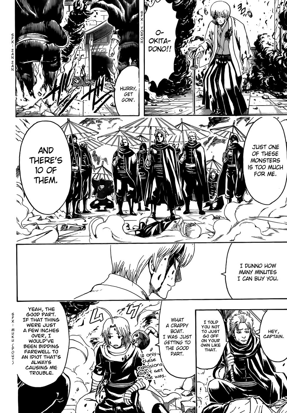 Read Gintama Manga Online