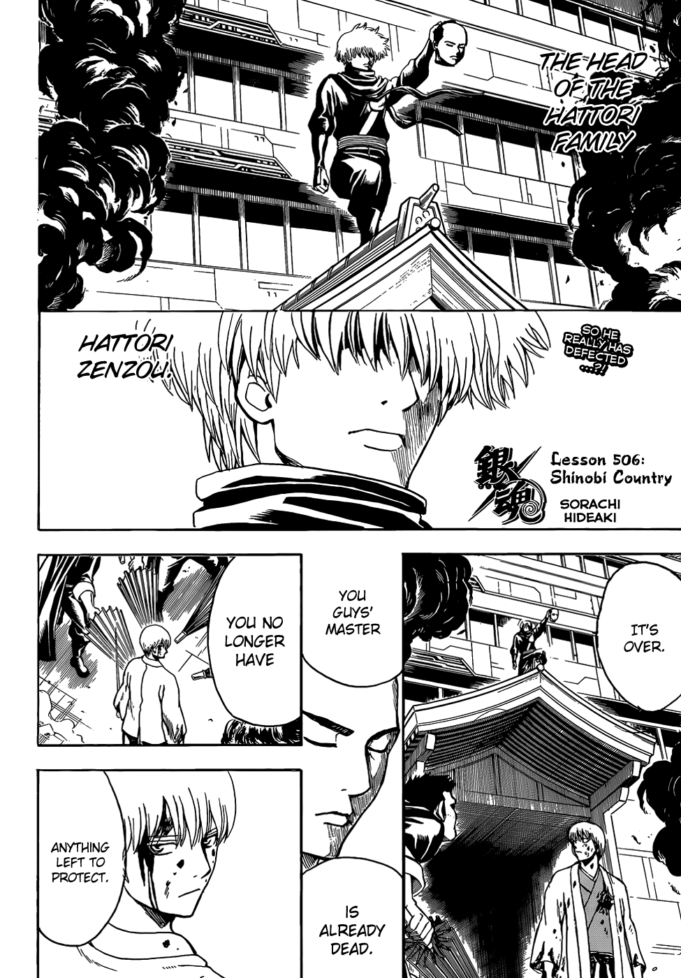 Read Gintama Manga Online