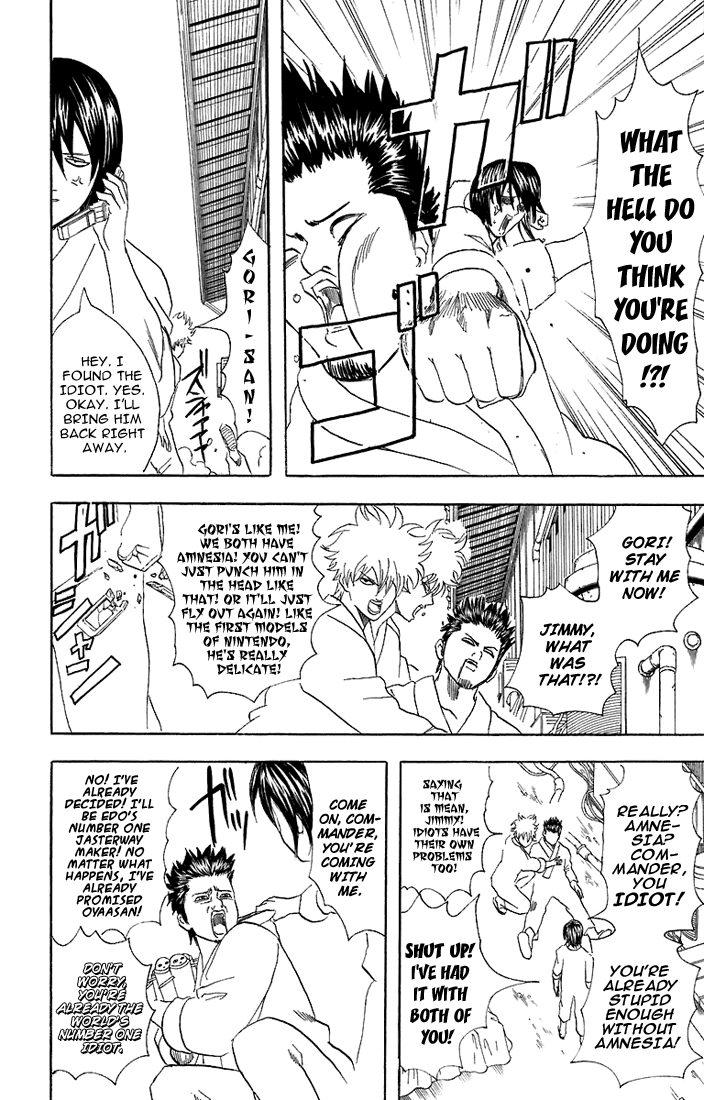 Read Gintama Manga Online