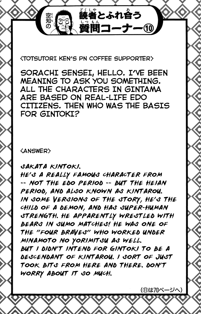 Read Gintama Manga Online