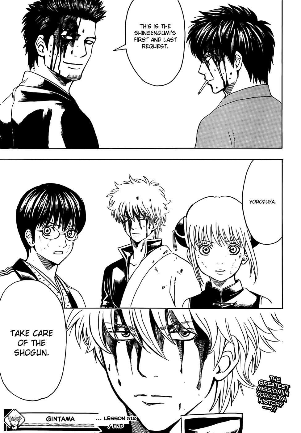 Read Gintama Manga Online