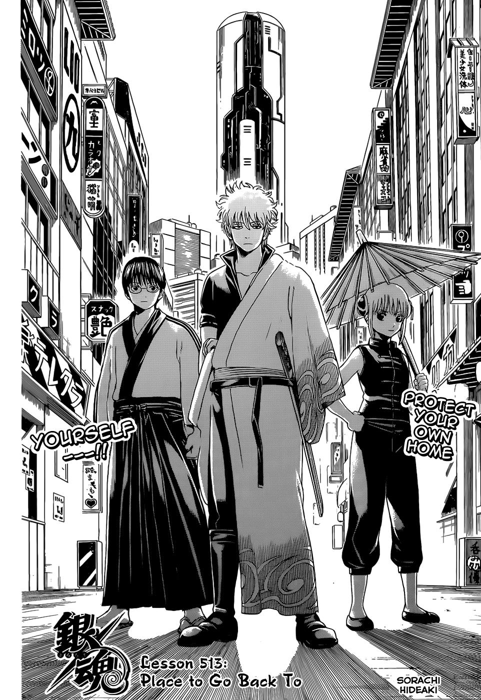 Read Gintama Manga Online