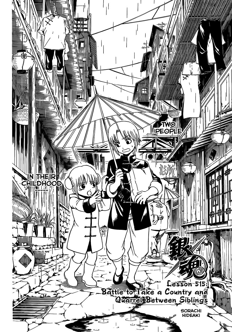 Read Gintama Manga Online
