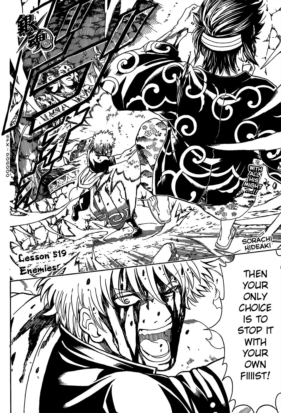 Read Gintama Manga Online