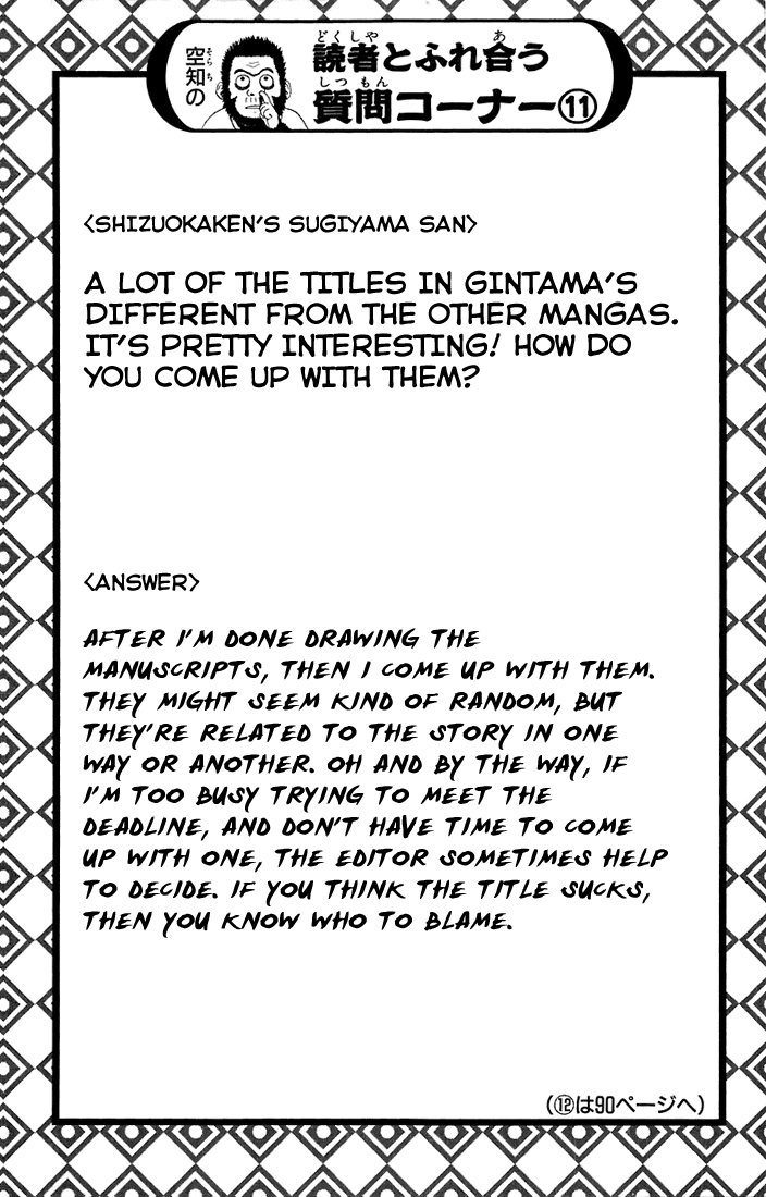 Read Gintama Manga Online
