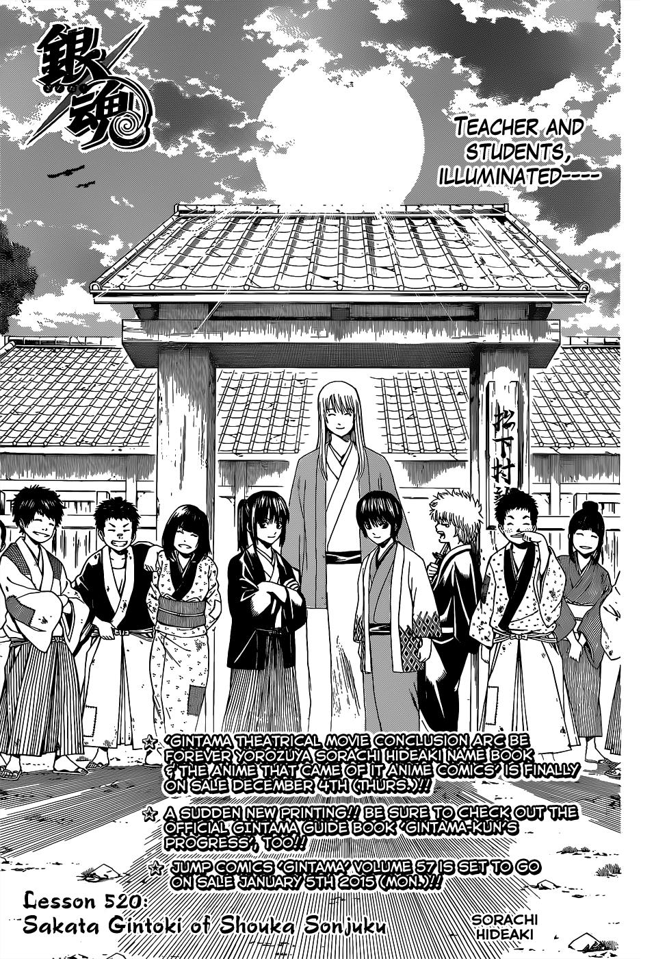 Read Gintama Manga Online